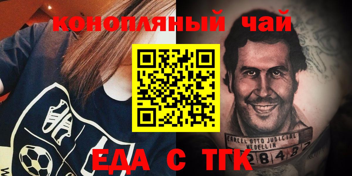 Канабис Богородицк