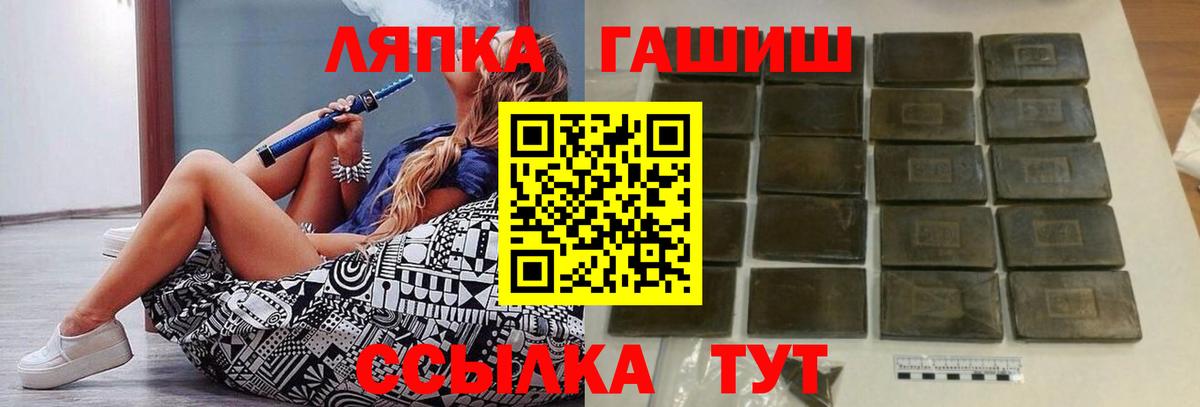 где продают   Вход с VPN  ГАШ Изолятор  Богородицк  ГАШ убойный  ГАШ 