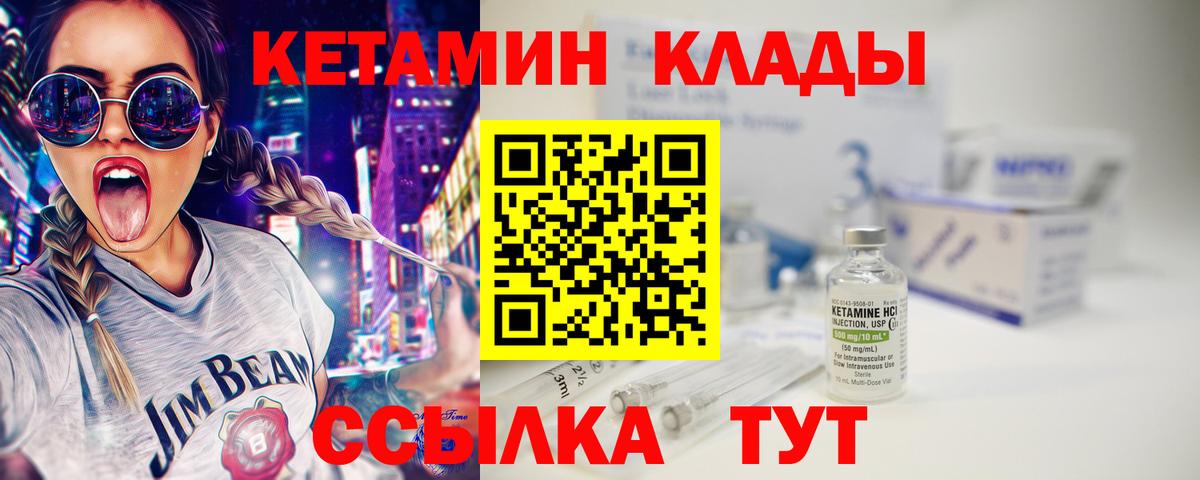 КОКАИН  Вход с VPN  МЕТ  МЕФ кристаллы  ГАШИШ  Богородицк  Конопля 