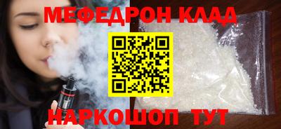 spice Вязьма