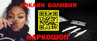гашишное масло Вышний Волочёк
