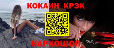каннабис Владивосток