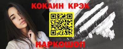 соль ск Вязники