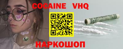 амф Владикавказ
