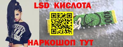 гашишное масло Вышний Волочёк