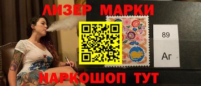 spice Вязьма