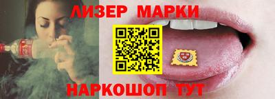 гашишное масло Вышний Волочёк