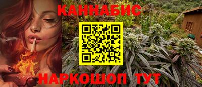 каннабис Владивосток