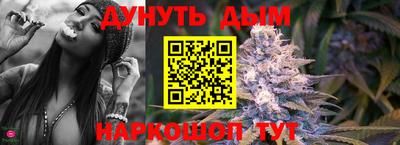 гашишное масло Вышний Волочёк