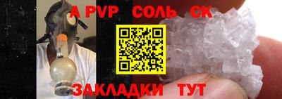 амф Владикавказ