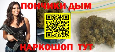 каннабис Владивосток