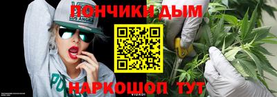 каннабис Владивосток