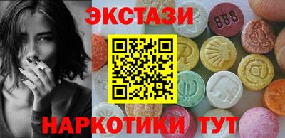 соль ск Вязники