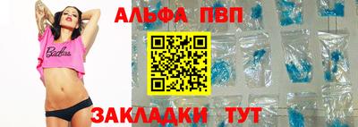 spice Вязьма