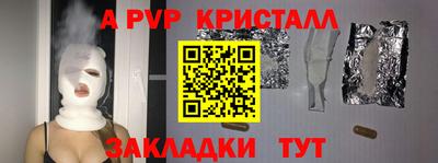 гашишное масло Вышний Волочёк