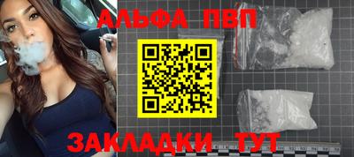 каннабис Владивосток
