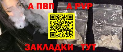 Альфа ПВП Владимир