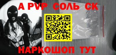 амф Владикавказ