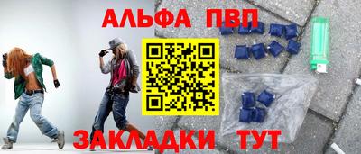 Альфа ПВП Владимир