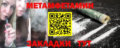 амф Владикавказ