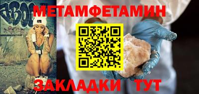 Альфа ПВП Владимир