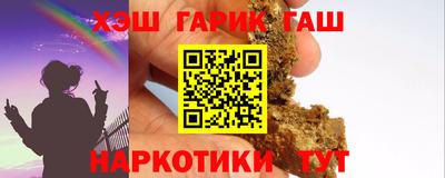 каннабис Владивосток