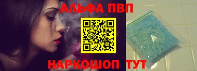 амф Владикавказ