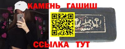 амф Владикавказ