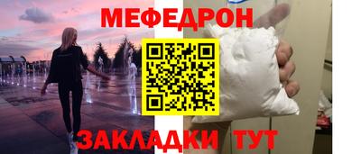 амф Владикавказ
