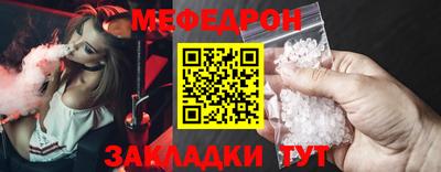 амф Владикавказ