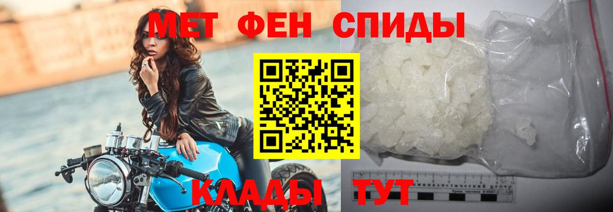 Богородицк  Первитин пудра  Вход с VPN  Первитин  Первитин пудра 