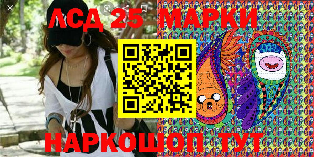 Марки N-bome 1,8мг  Вход с VPN  купить наркотики цена  Богородицк 
