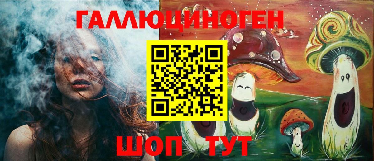 Богородицк  Галлюциногенные грибы ЛСД  Вход с VPN 