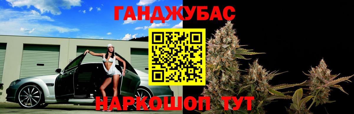 Бошки марихуана план  Бошки Шишки план  Богородицк  Вход с VPN  Канабис план 